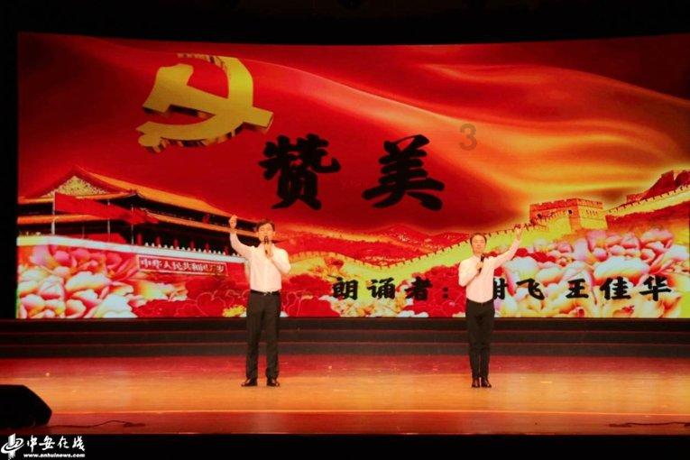 荣获全省“测绘地理 信息行业先进集体”